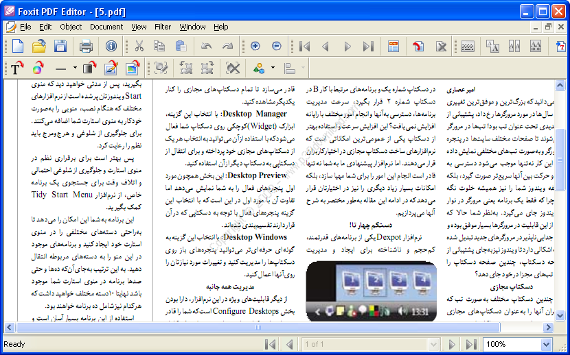Foxit Advanced PDF Editor v3.04 Portable (2013)