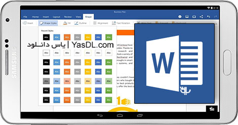 Microsoft Word 16.0.9330.2060 – The Official App Of Word For Android Crack