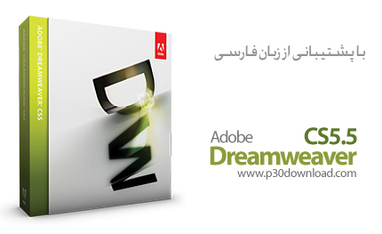 Adobe Dreamweaver CS5.5 ME v11.5 Crack