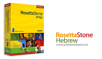 Rosetta Stone Hebrew v3.x Crack
