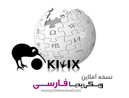 Kiwix v9.0 + Persian Offline Wikipedia 2016-05 Crack