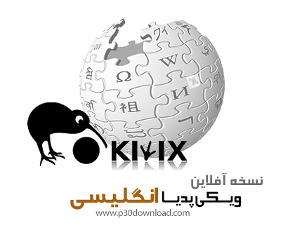 Kiwix v9.0 + English Offline Wikipedia 2016-05 Crack