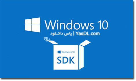Microsoft Windows SDK 10.0.15063.468 Crack