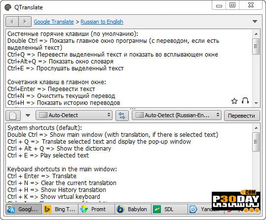 QTranslate 6.4.0 - Translation Of Different Texts Crack