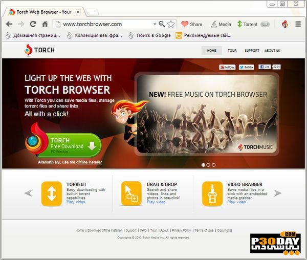 Torch Browser 57.0.0.12335 - Target Stable Browser Crack