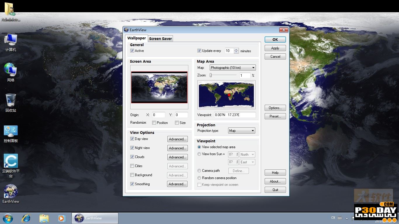 DeskSoft EarthView 5.7.3 - Live Wallpaper On The Desktop Crack